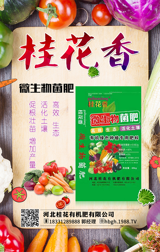 龍眼施肥幼樹的目的與好處你知道嗎？