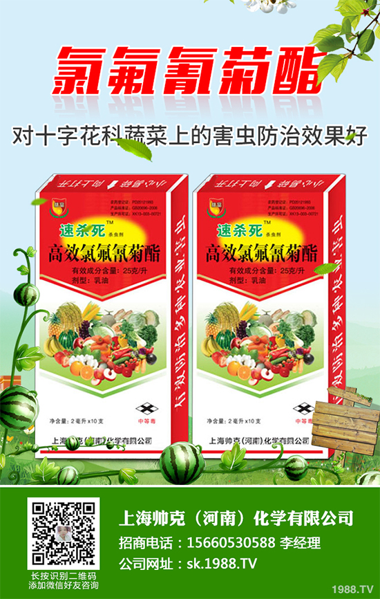     殺蟲單農(nóng)藥價(jià)格