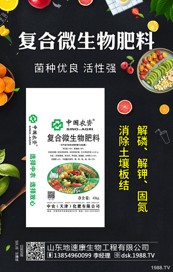     2020年1月16日春節(jié)前需求小幅！推進(jìn)復(fù)合肥價(jià)格略微上漲！