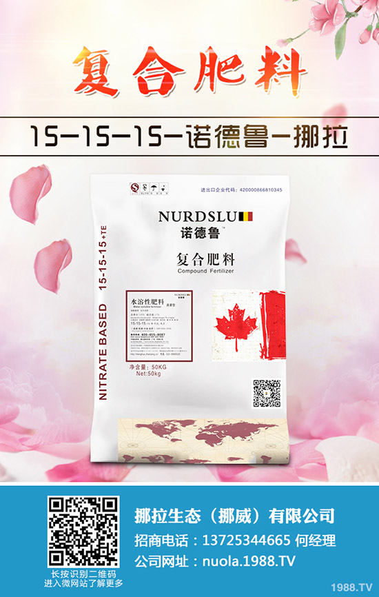 2020大櫻桃種植前景如何?大櫻桃品種選擇及栽培技術(shù)!