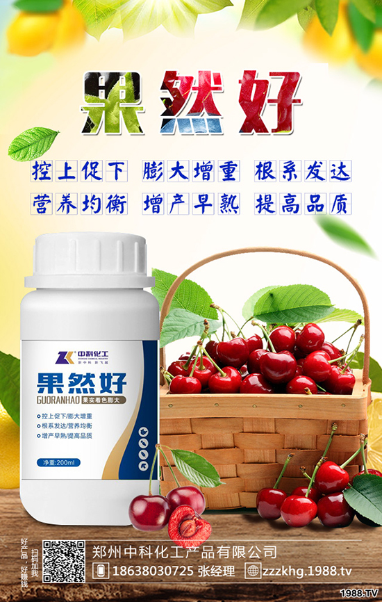 蘋果花臉病有哪些癥狀？蘋果花臉病原因及防治！