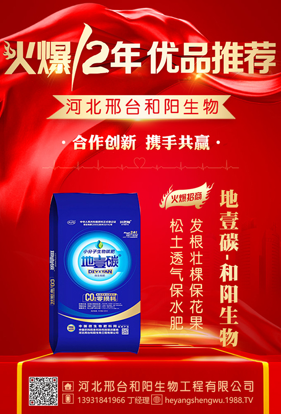 土豆三大施肥方式是什么？有哪些作用？