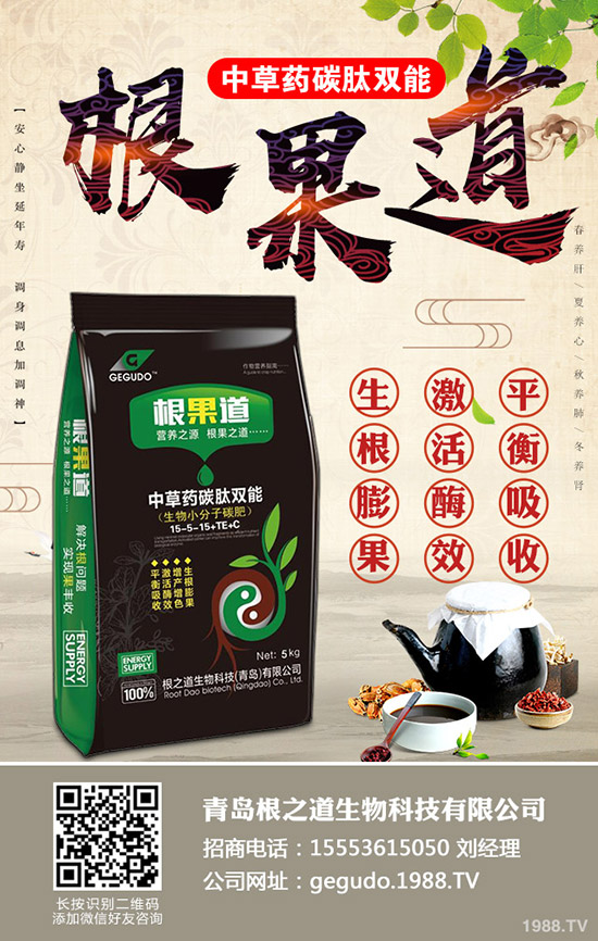     復(fù)合肥市場疲弱依舊！2020-1-7今日最新復(fù)合肥價(jià)格早報(bào)！