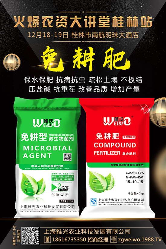     2020年1月8日今日最新鉀肥市場(chǎng)價(jià)格行走勢(shì)預(yù)測(cè)！