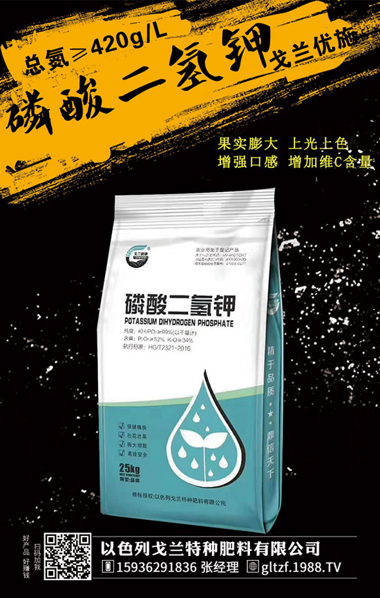     2020-1-8復(fù)合肥市場(chǎng)小幅下滑！今日最新復(fù)合肥價(jià)格早報(bào)！