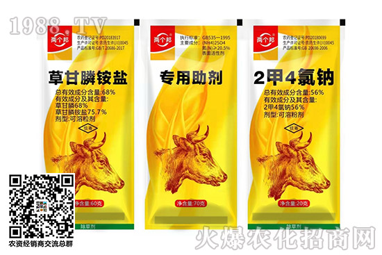 莠去津除草劑價(jià)格2020年10月17日