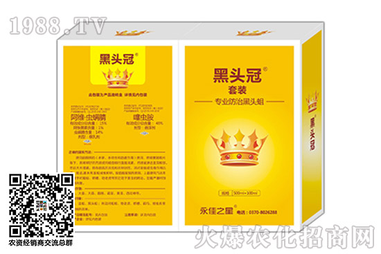 高效氯氟氰菊酯殺蟲(chóng)劑農(nóng)藥價(jià)格