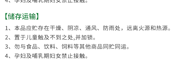 �����ЙC(j��)����Ԫ�ط�-��ʩ��_17