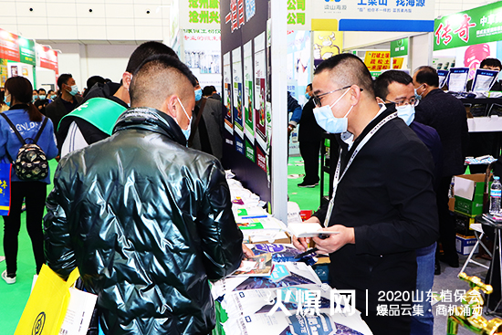 2020山東植保會，北薩農(nóng)業(yè)展位人頭攢動，咨詢不斷！C2WT69！