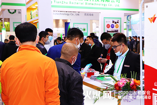 攜手共進(jìn)、共創(chuàng)輝煌！2020山東植保會(huì)，萬豪化工展位號(hào)：C1T18!