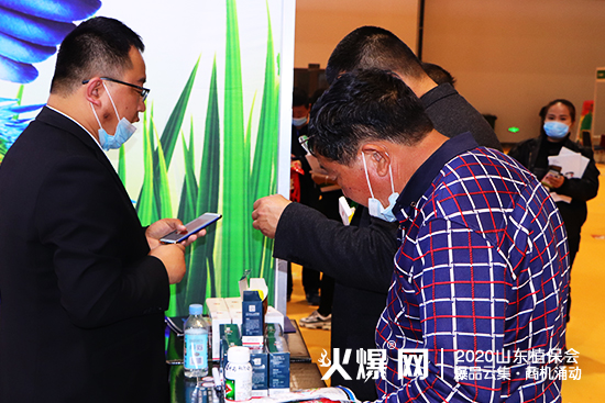 山東申苒在2020山東植保會(huì)上閃亮登場(chǎng)，大放光彩！