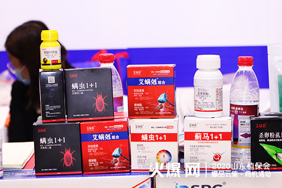 山東申苒在2020山東植保會(huì)上閃亮登場(chǎng)，大放光彩！