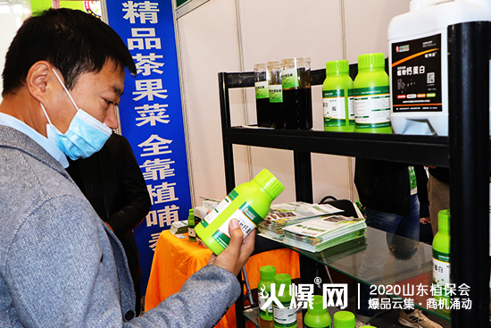 精彩不斷！中農(nóng)國盛與您相約2020濟南植保會，展位號：C2B032！
