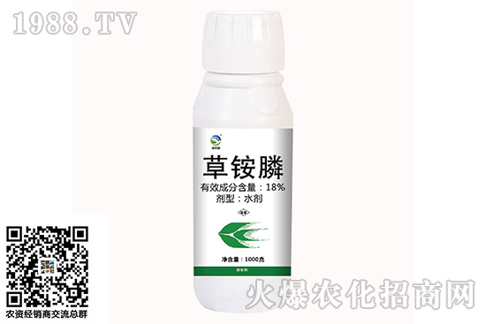 草甘膦、草銨膦藥性對比，一字之差有啥區(qū)別？