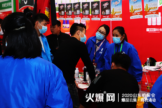 2020山東植保會(huì)，田地樂(lè)驚艷亮相，期待您到來(lái)！展位號(hào)：C2WT108！
