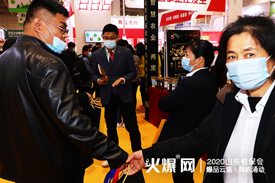    山東諾誠(chéng)金亮相2020山東植保會(huì)，火爆全場(chǎng)！展位號(hào)：C1T75!