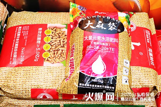 爆品發(fā)布，大量商機(jī)！2020山東植保會，昆騰生物展位號：C2WT27！