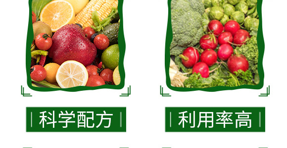 73%炔螨特-寶然生物_08