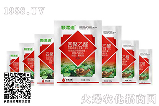 2020.11.02噻唑膦殺蟲劑價(jià)格快訊