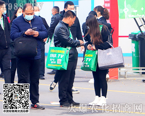 2020山東植保雙交會1988.TV綠色環(huán)保袋驚艷全場！