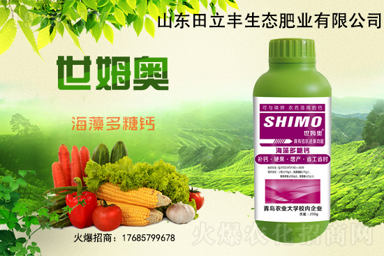 怎么預防缺鈣？缺鈣還能補救嗎？鈣的生理作用