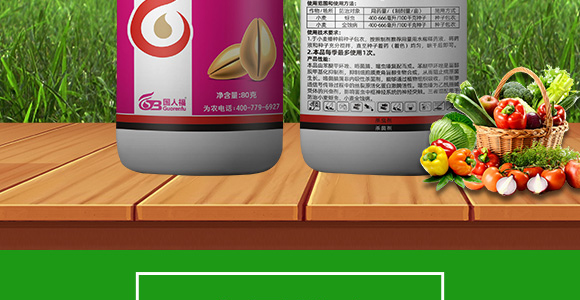 22%苯醚·咯·噻蟲-尚巧-國(guó)人福_03