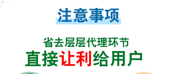 美果膨果型有機水溶肥料-一畫農(nóng)業(yè)_11