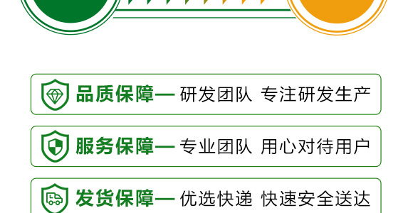 養(yǎng)根促根型有機水溶肥料-一畫農(nóng)業(yè)_11