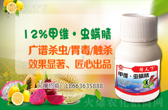 氟鈴脲殺蟲劑價(jià)格走勢(shì)2020.12.23