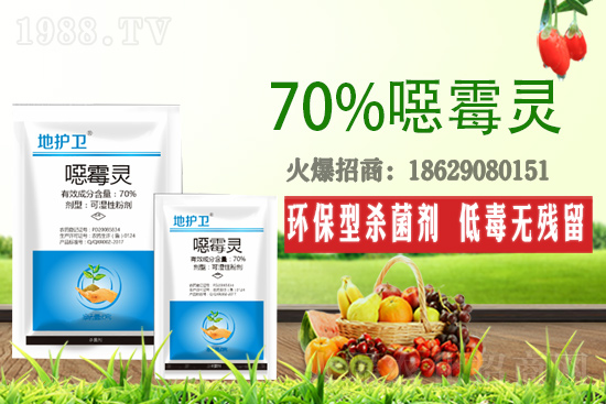 噁霉靈有什么作用？噁霉靈適用作物哪些病害？怎么用效果好？