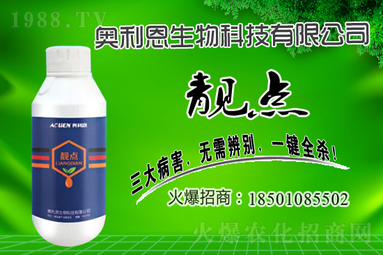 春雷喹啉銅殺菌劑價(jià)格行情2020.12.24