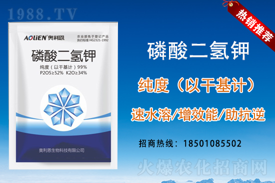 磷酸二氫鉀用的再多,不如用得巧!