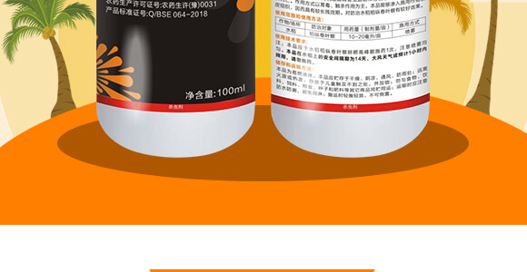 10%ʭ����-��Ȼ����_03