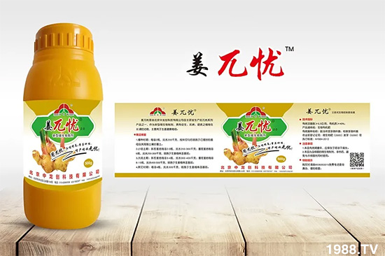     發(fā)明專利產(chǎn)品——姜兀憂，三段式防控爛脖子?。∮脩艏娂姺答佇Ч?，火了！