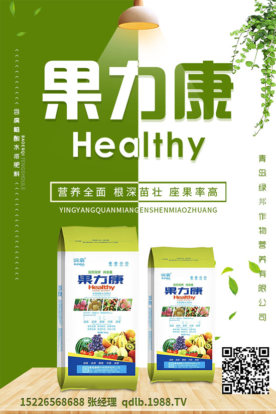 菠菜心腐病田間癥狀，菠菜心腐病的發(fā)病規(guī)律及防治！