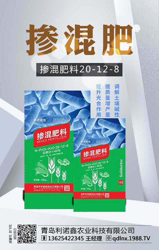 春季茄子施肥的注意事項