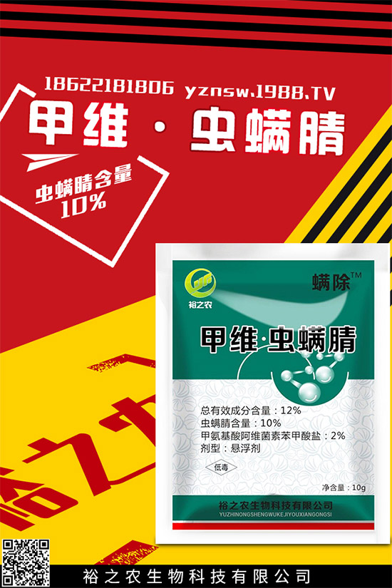 吡蚜酮?dú)⑾x劑價格