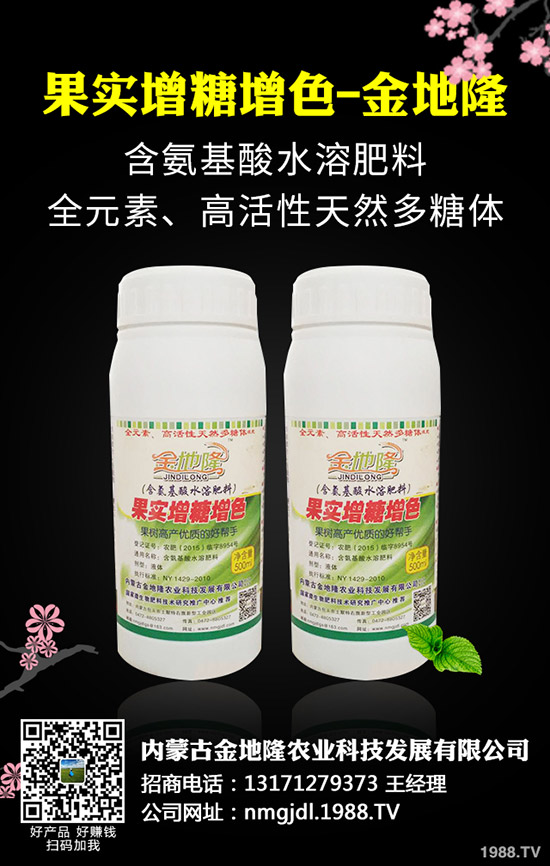 2020枸杞種植前景怎樣，枸杞種植技術(shù)！