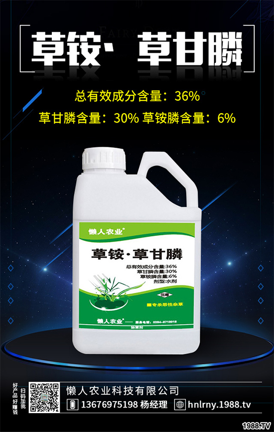     磷肥國(guó)內(nèi)行情較前期略顯清淡！最新一銨二銨價(jià)格：