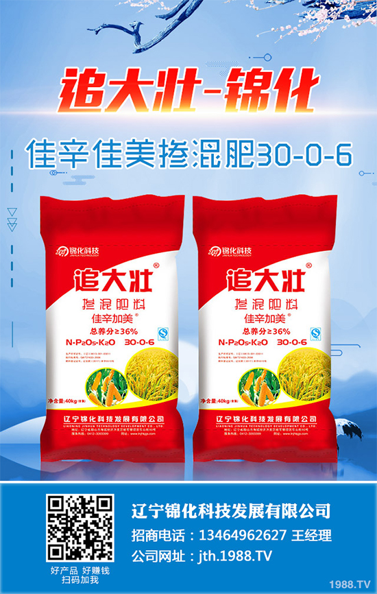     天麻是我國一味傳統(tǒng)中藥材，做藥用已有一千多年的歷史，一般用以頭暈目眩、肢體麻木、小兒驚風等癥，釀成的養(yǎng)生酒有除百病、益壽延年的功效。那么，種植天麻能掙錢嗎？2020年天麻的種植前景如何？