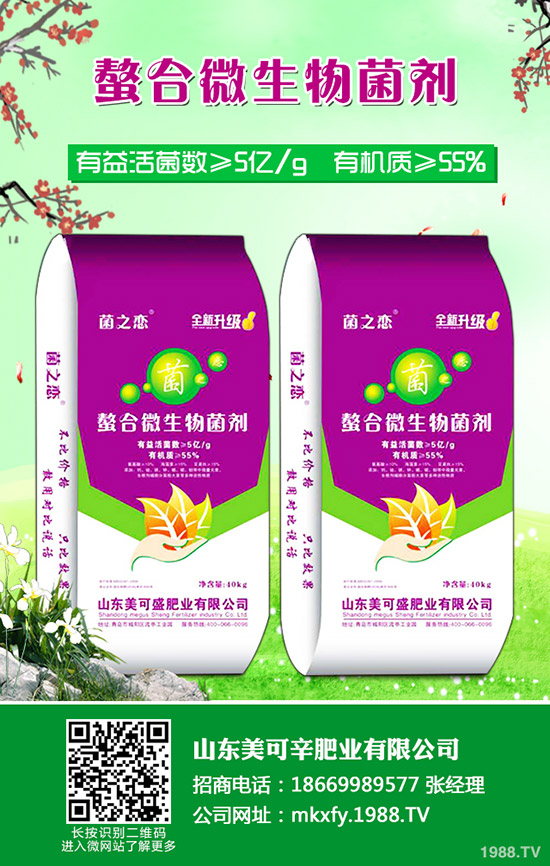     鉀肥價(jià)格整體變化不大！最新鉀肥行情走勢(shì)預(yù)測(cè)2020-3-21