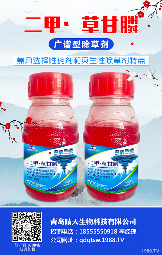     原材料供應(yīng)緊張，除草劑市場(chǎng)成交價(jià)變化如何？