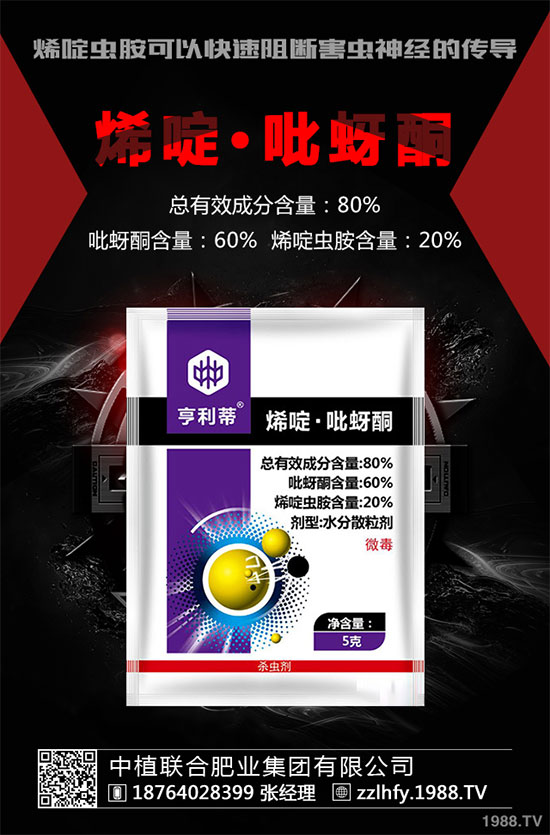     供需格局向好，化工下游品類(lèi)農(nóng)藥價(jià)格價(jià)格有支撐！