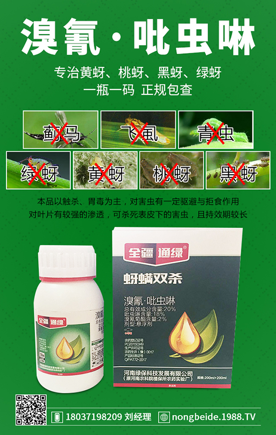 苦瓜棉鈴蟲(chóng)田間癥狀，苦瓜棉鈴蟲(chóng)防治措施！