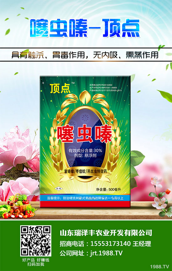 菠菜含有多種營養(yǎng)元素,不僅能預(yù)癥和心臟病,而且還能著養(yǎng)血滋陰的作用。所以堪稱“蔬菜”,雖說一年四季都能吃到菠菜,但春季的菠菜是吃、鮮嫩的。 那么,春菠菜什么時(shí)候種植呢?需要哪些條件呢?該怎么管理?