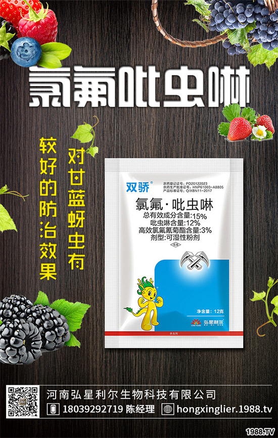 印度封國延長,農(nóng)藥進出口困難,這些原藥價格繼續(xù)上漲!