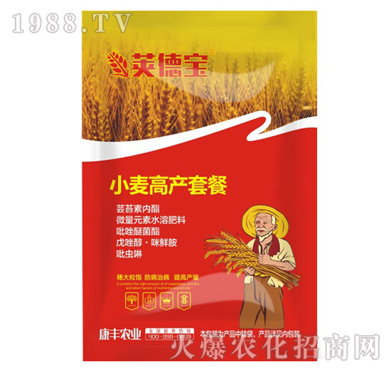 小麥一噴三防套餐都是防什么?目的有哪些?如何使用?小麥一噴三防技術注意事項要點!