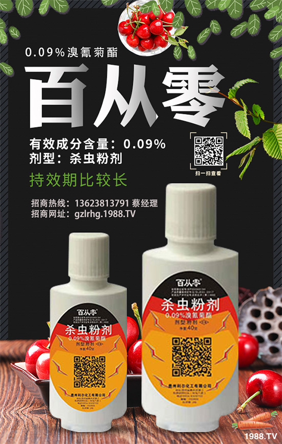     灰霉病有什么危害？如何傳播的？葡萄灰霉病的防治及用藥推薦