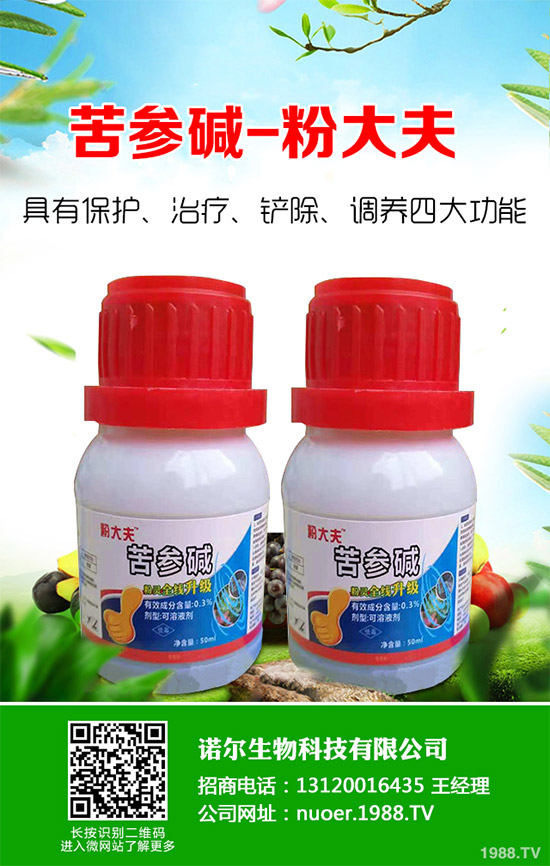 憑借怎樣的優(yōu)勢，噻蟲嗪在未來植保市場中大有所為