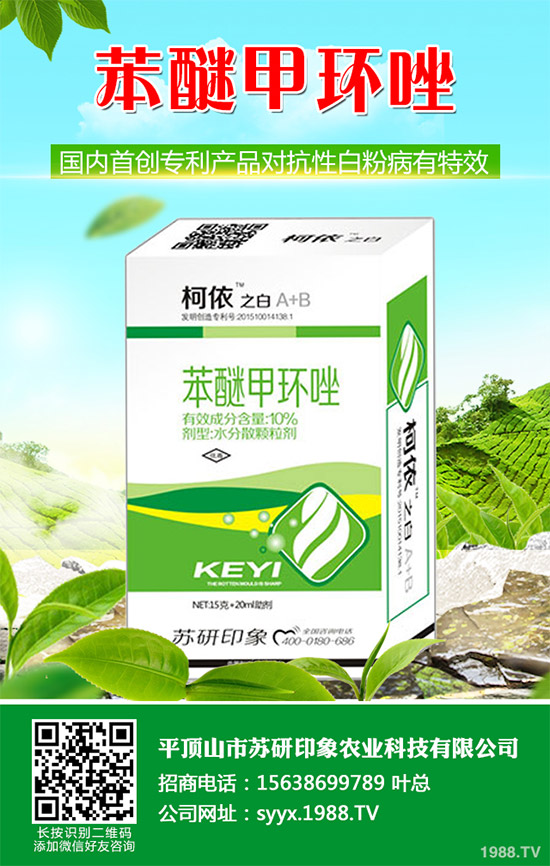     多地發(fā)現(xiàn)抗性菌株，應(yīng)警惕稻瘟病菌對肟菌酯的抗藥性問題